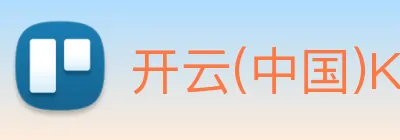 开云(中国)Kaiyun·官方网站，kaiyun.com logo